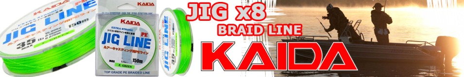 Kaida Jig Braid Line x8 PMZ-080 ярко-зеленая 150м 