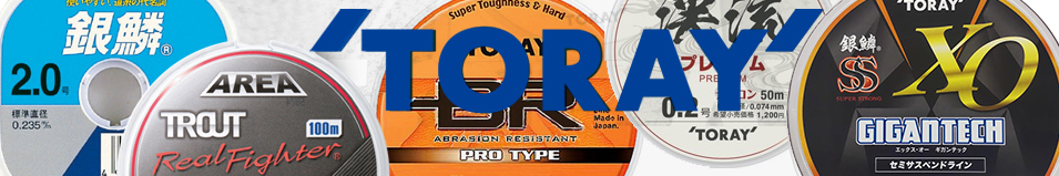 Toray SS XO Gigantec 200m