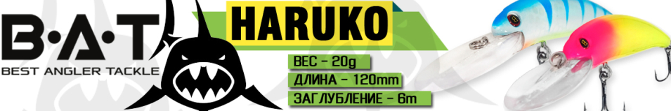 BAT BS-03 Haruko Floating