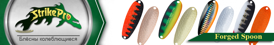 Strike Pro Forged Spoon B тройник ST-018B 5.8гр.