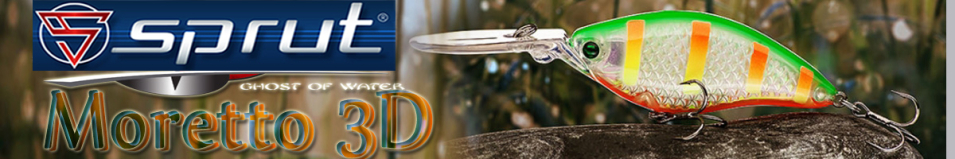 Sprut Moretto 3D 70F