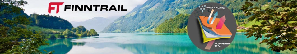 Finntrail Mud Rider 5300 Grey/Orange