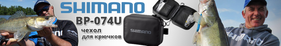 Shimano BP-074U BK