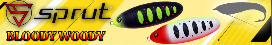 Sprut Bloody Woody Weedless Spoon 70S (70mm/15g)