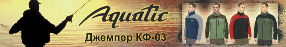 Aquatic КФ-03 черный/красный