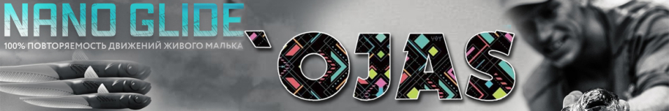 Ojas NanoGlide 99