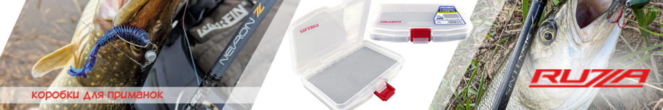 Ruzza Коробка для приманок 146x103x23мм вставка EVA-foam