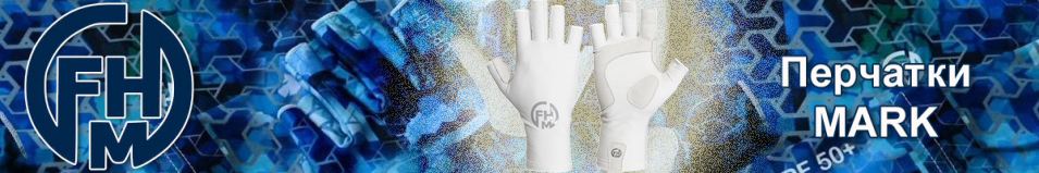 FHM "Mark" Светло-серый