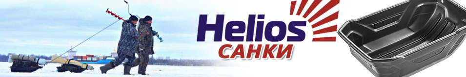 Helios Bulldog 900х600х295