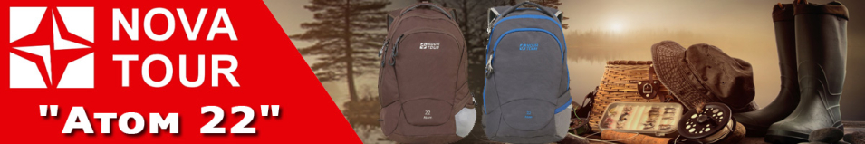 Nova Tour "Атом 22"