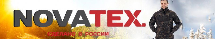 NovaTex «Альфа» (софт-шелл, черный мультикам) 7.62