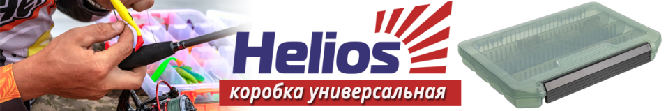 Helios (HS-XD-39)