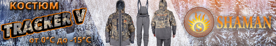 Shaman "Tracker V" -15, дуб/Oak Wood