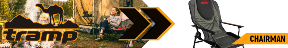 Tramp Chairman кресло