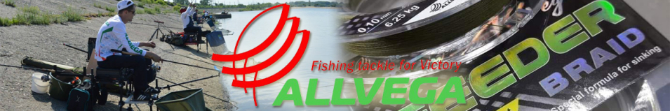 Allvega Feeder Braid 150м тёмно-оливковый