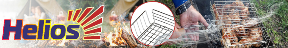Helios HS-RB AW202A Решетка для барбекю