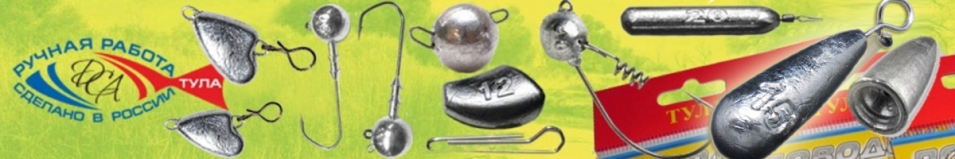 Тула Груз "Огрузка" быстросъемная