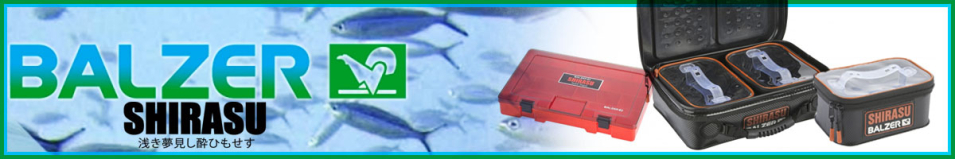 Balzer Shirasu Tackle Bag