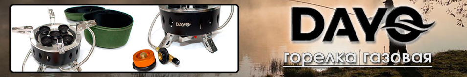 Dayo 942004-5 Горелка газовая