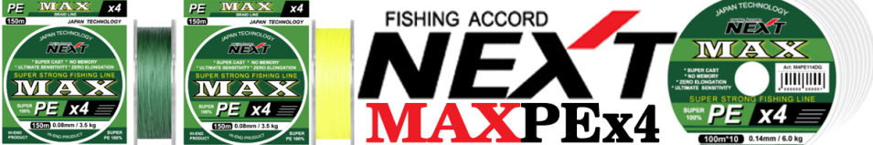 Next MAX PEx4 150m желтый-флюо