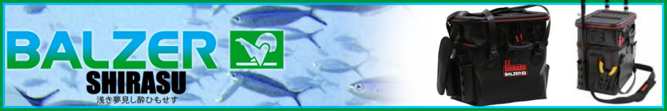 Balzer Shirasu "2 в 1" Carry All