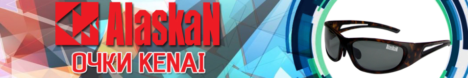 Alaskan Kenai AG14 Grey