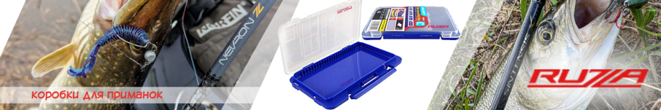 Ruzza Коробка для приманок 175x105x18мм 6 съемных перегородок