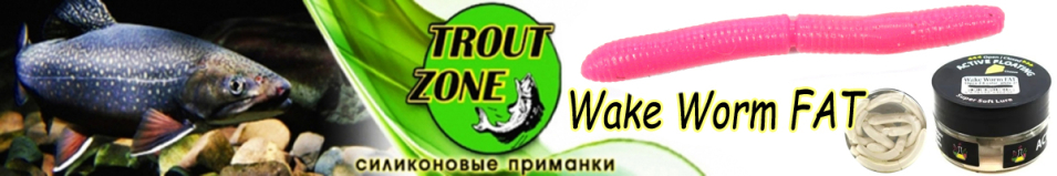 Trout Zone Wake Worm FAT 3,4"