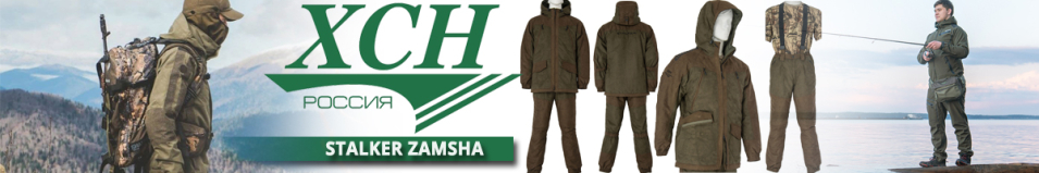 ХСН "Stalker Zamsha" темный хаки (98100-0)