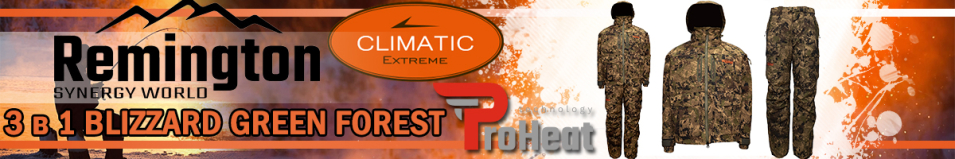 Remington 3 в 1 Blizzard Green Forest
