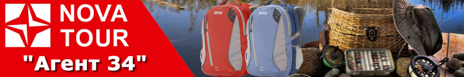 Nova Tour "Агент 34"