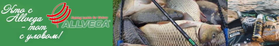 Ароматическая добавка УЛОВИСТАЯ Меласса 300мл