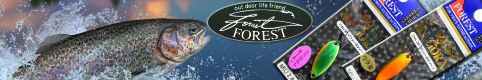 Forest Maziora Miu 1.5g