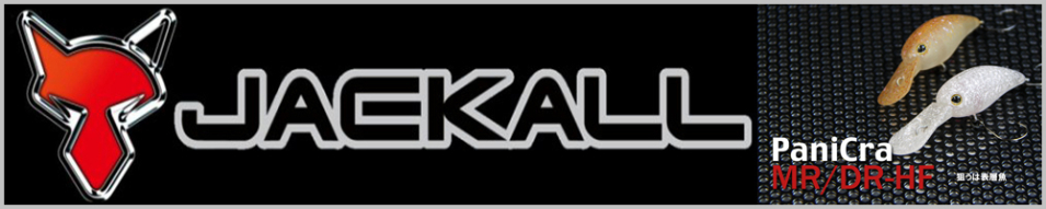 Jackall Panicra DR-HF