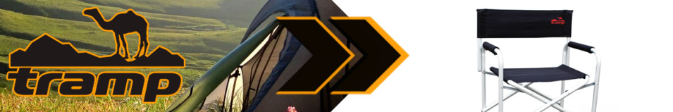 Tramp Стул директорский