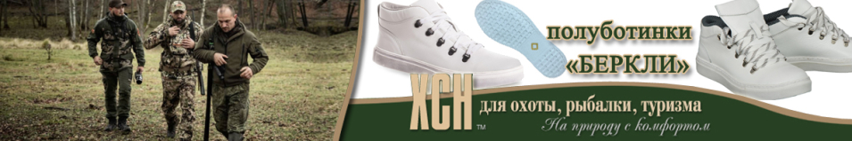 ХСН "Беркли" белые на белой подошве (5011)