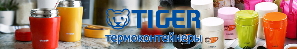 Tiger MCL-B038 0.38 л