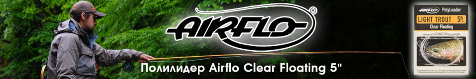Airflo Clear Floating 5"