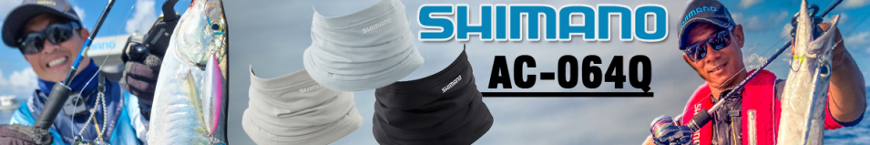 Shimano AC-064Q A.BU