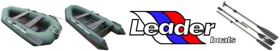 Весло 160 см.