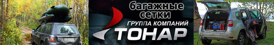 Сетка резиновая (PR-120х80-4)