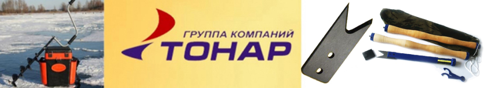 Тонар "Барнаул" Пешня