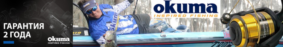 Okuma Carbonite II RD