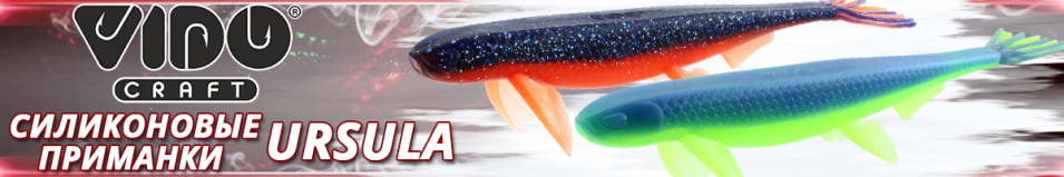 Vido Craft Ursula 20см (8")
