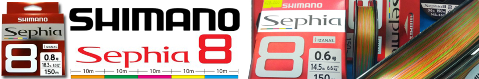 Shimano Sephia 8 LD-E51S Egi PE 150m 10M 5C