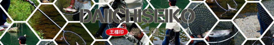 Daiichiseiko Auto Ging Falme