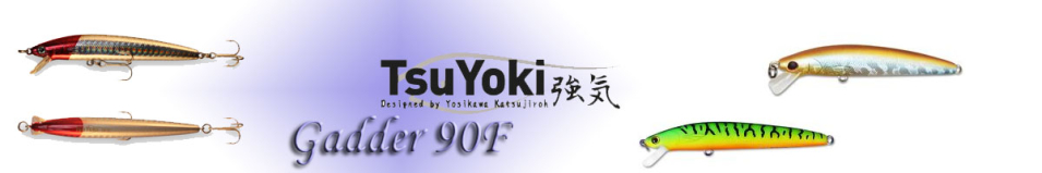 TsuYoki Gadder 90F