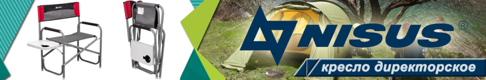 Nisus (N-DC-95200T-M-GRD)