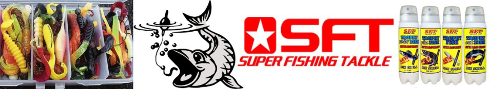 SFT Trophy Fish (с запахом рыбы)