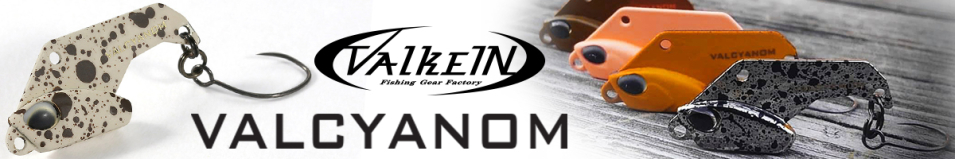 ValkeIn Valcyanom 2.8g